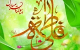 فرهنگسرای پیامبر اعظم(ص) میزبان کودکان؛ شادی و مهارت به مناسبت سالروز ازدواج حضرت علی(ع) و حضرت فاطمه(س) فرهنگسرای پیامبر اعظم(ص) میزبان کودکان؛ شادی و مهارت به مناسبت سالروز ازدواج حضرت علی(ع) و حضرت فاطمه(س)