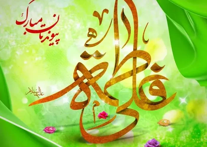 فرهنگسرای پیامبر اعظم(ص) میزبان کودکان؛ شادی و مهارت به مناسبت سالروز ازدواج حضرت علی(ع) و حضرت فاطمه(س) فرهنگسرای پیامبر اعظم(ص) میزبان کودکان؛ شادی و مهارت به مناسبت سالروز ازدواج حضرت علی(ع) و حضرت فاطمه(س)