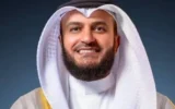 قاری کویتی، بوق اسرائیل شد؛ جهان عرب علیه العفاسی برخاست