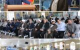 همایش جوانی جمعیت در مصلی شهر حسن آباد برگزارشد همایش جوانی جمعیت در مصلی شهر حسن آباد برگزارشد
