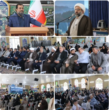 همایش جوانی جمعیت در مصلی شهر حسن آباد برگزارشد همایش جوانی جمعیت در مصلی شهر حسن آباد برگزارشد