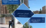 نوسازی تابلوهای معابر شهر حسن‌ آباد آغاز شد
