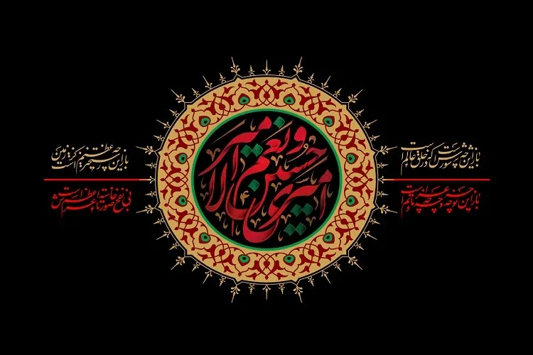 حجت‌الاسلام امیری: محرم فرصت تبیین فرهنگ اهل‌بیت است
