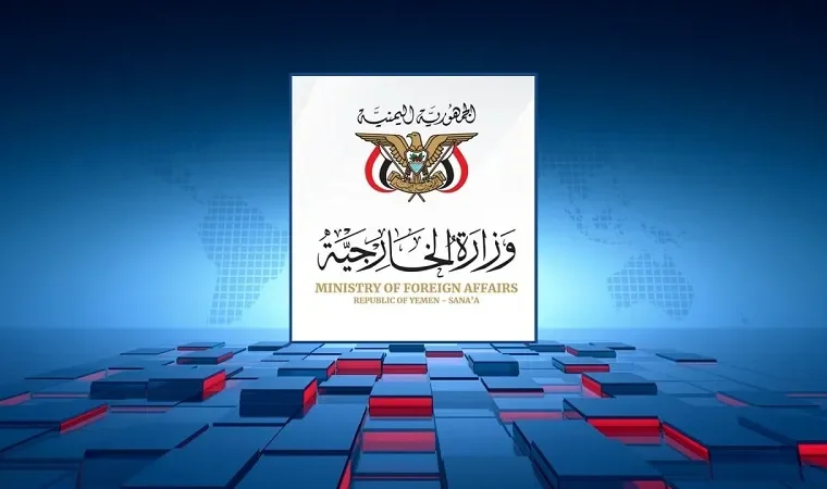 حمایت یمن از ایران: در همه مراحل و تحولات آینده کنار ایران خواهیم ماند