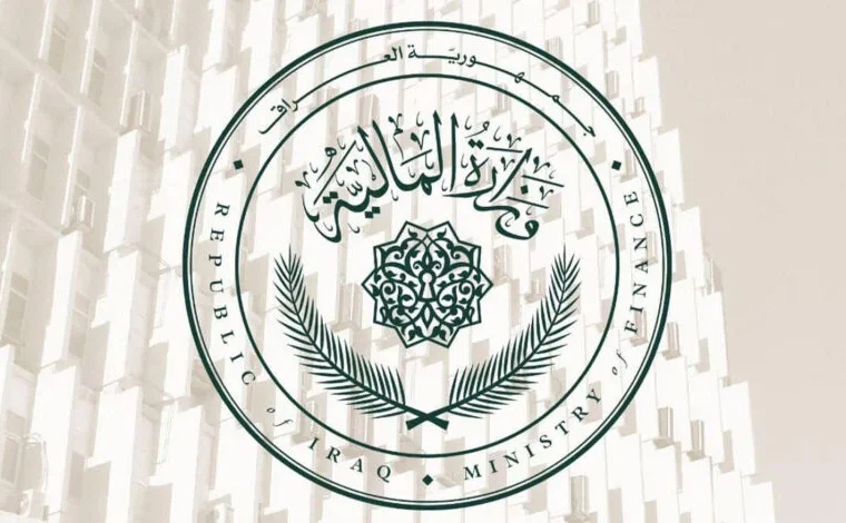 تحریم حزب‌ الله لبنان توسط وزارت دارایی عراق