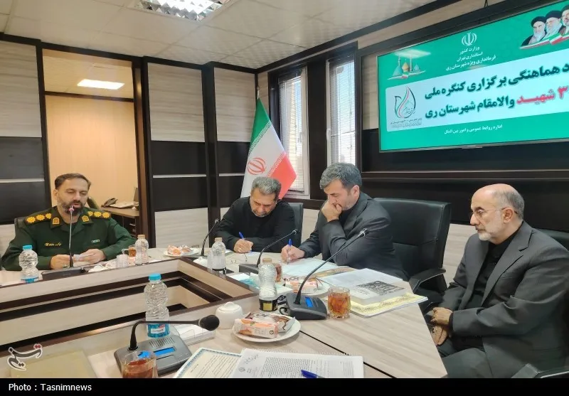 کنگره ۳ هزار شهید شهرستان ری؛ شمارش معکوس برای بزرگترین رویداد ایثار کنگره ۳ هزار شهید شهرستان ری؛ شمارش معکوس برای بزرگترین رویداد ایثار