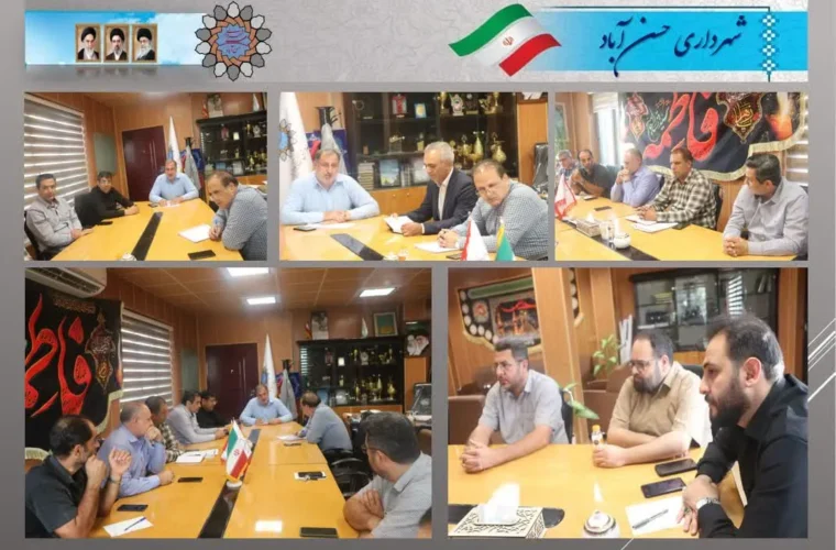 شهردار حسن آباد بر تسریع پروژههای شهری و ارتقای خدمات به شهروندان تأکید کرد شهردار حسن آباد بر تسریع پروژههای شهری و ارتقای خدمات به شهروندان تأکید کرد