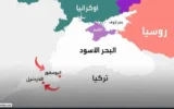 ترکیه: کشتی‌های جنگی مشمول محدودیت کنوانسیون مونترو هستند