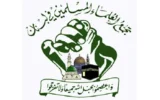 تجمع علمای مسلمان خواستار خروج فوری لبنان از توافق چارچوب شد