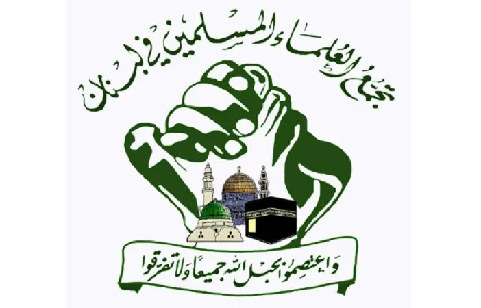 تجمع علمای مسلمان خواستار خروج فوری لبنان از توافق چارچوب شد تجمع علمای مسلمان خواستار خروج فوری لبنان از توافق چارچوب شد