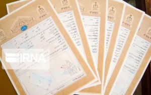 صدور سند مالکیت املاک فاقد سند در ری به ۹۰ درصد رسید