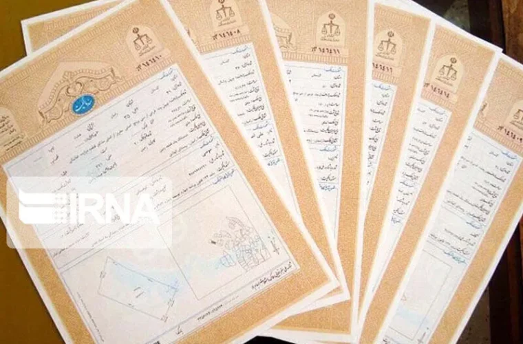 صدور سند مالکیت املاک فاقد سند در ری به ۹۰ درصد رسید صدور سند مالکیت املاک فاقد سند در ری به ۹۰ درصد رسید