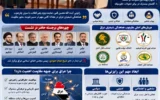 دیدار چارچوب هماهنگی شیعیان عراق با نماینده رهبر انقلاب ایران ؛ بغداد در معادلات جبهه مقاومت
