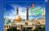 حضرت عبدالعظیم حسنی؛ راز عبور از فتنه چیست؟