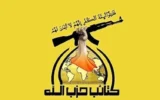 پاسخ تند کتائب حزب‌ الله به بغداد درباره یمن