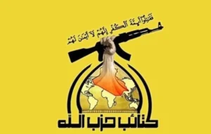 پاسخ تند کتائب حزب‌ الله به بغداد درباره یمن