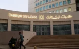 لغو مجوز بانک صادرات در لبنان؛ باج‌گیری مالی آمریکا از لبنان